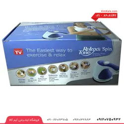 ماساژور چرخشی برقی ریلکس اند تون