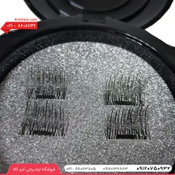 مژه آهنربایی (مژه مگنتی) اصل و با کیفیت؛ ساخته شده از ابریشم خالص