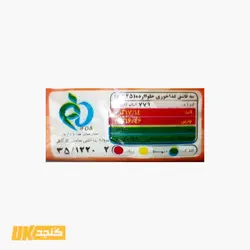 حلوا ارده ممتاز 5 کیلوگرمی