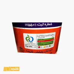 ارده کنجد ممتاز 800 گرمی