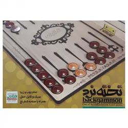 تخته نرد چوبی فکر آوران