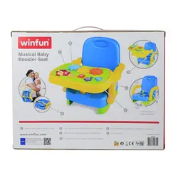 صندلی غذای قابل حمل موزیکال وین فان Winfun Musical Baby Booster Seat - فروشگاه اینترنتی کودک امروز