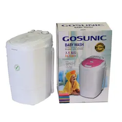 مینی واش گاسونیک ظرفیت 3.5 کیلوگرم Gosunic - فروشگاه اینترنتی کودک امروز