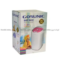 مینی واش گاسونیک ظرفیت 3.5 کیلوگرم Gosunic - فروشگاه اینترنتی کودک امروز