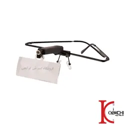 ذره بین عینکی