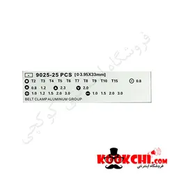 کیف ست پیچ گوشتی ساعتی