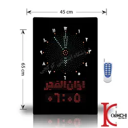 ساعت دیجیتال اذان گو مدل SM102
