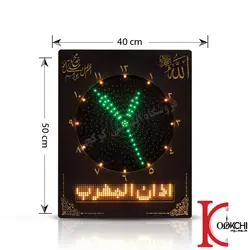 ساعت دیجیتال اوقات شرعی سایز 40*50