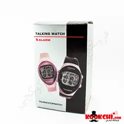 ساعت مچی سخنگو (گویا،انگلیسی)