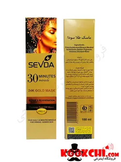 ماسک صورت طلا سودا SEVDA