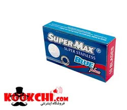 تیغ سوپرمکس بسته ی 10 عددی