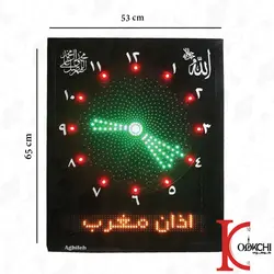 ساعت مساجد/حرم سایز 55 * 65