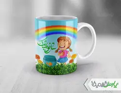 لیوان سرامیکی با طرح   نوروز ۱۴۰۰