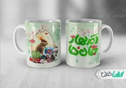 لیوان سرامیکی با طرح   نوروز