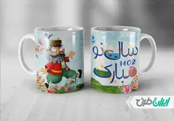 لیوان سرامیکی با طرح   عید نوروز