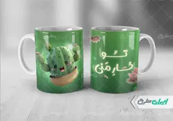 لیوان سرامیکی با طرح   کاکتوس