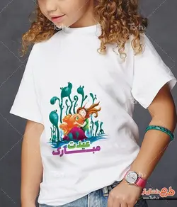 تیشرت با طرح  نوروز