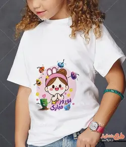 تیشرت با طرح  نوروز