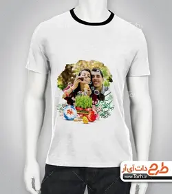 تیشرت با طرح تی شرت عید نوروز