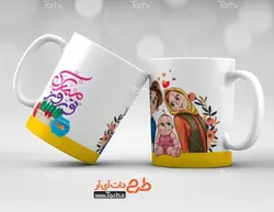 لیوان سرامیکی با طرح  عید نوروز