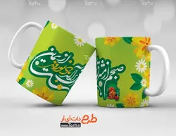 لیوان سرامیکی با طرح   نوروز