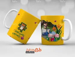 لیوان سرامیکی با طرح   نوروز