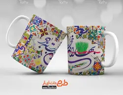 لیوان سرامیکی با طرح    عید نوروز