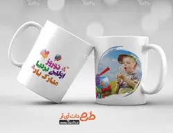 لیوان سرامیکی با طرح   عید نوروز