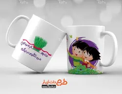 لیوان سرامیکی با طرح   نوروز