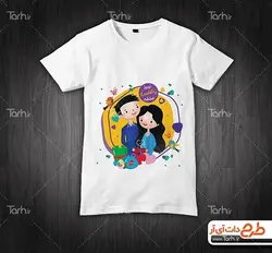 تیشرت با طرح   عید نوروز