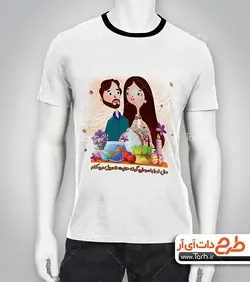 تیشرت با طرح نوروز