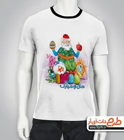 تیشرت با طرح   عید نوروز