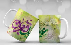 لیوان سرامیکی با طرح   عید قربان