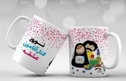 لیوان سرامیکی با طرح  عید نوروز