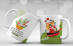 لیوان سرامیکی با طرح  آموزشگاه آشپزی