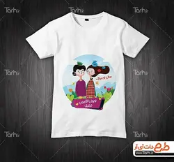 تیشرت با طرح  تی شرت عید نوروز