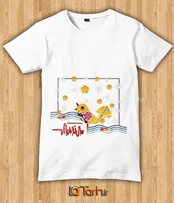 تیشرت با طرح  تی شرت نوروز