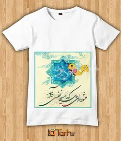 تیشرت با طرح تی شرت نوروز