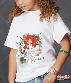 تیشرت با طرح  تی شرت عید نوروز