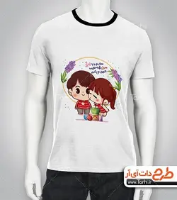 تیشرت با طرح عید نوروز
