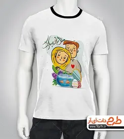 تیشرت با طرح  تی شرت عید نوروز