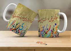 لیوان سرامیکی با طرح   عید نوروز