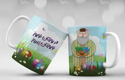 لیوان سرامیکی با طرح  نوروز