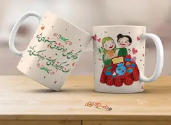 لیوان سرامیکی با طرح  نوروز 99