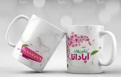 لیوان سرامیکی با طرح  تشریفات عروسی