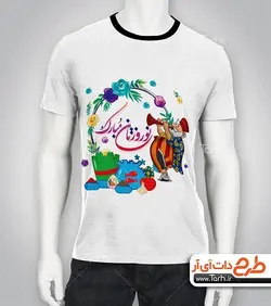 تیشرت با طرح  تی شرت عید نوروز