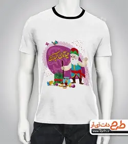 تیشرت با طرح   نوروز