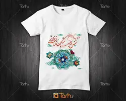 تیشرت با طرح تی شرت نوروز 99