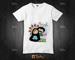 تیشرت با طرح تی شرت نوروز