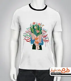 تیشرت با طرح تی شرت عید نوروز